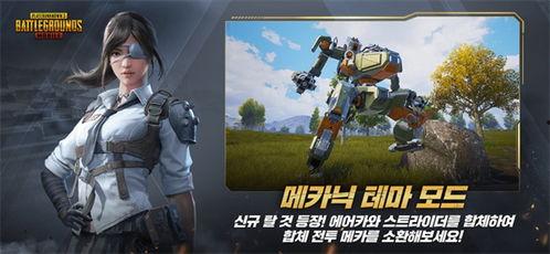 pubg手游日韩服抽奖视频,福利丰厚，玩家狂欢！