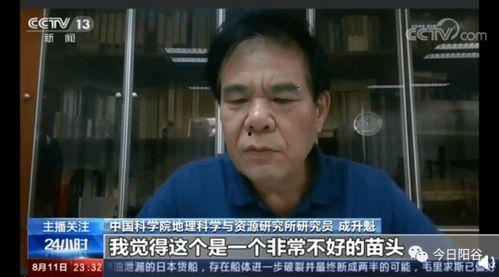 国产吃播视频